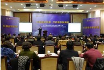 引领超净排放，打造德创高度——德创环保召开2015年度年终经营分析会议暨年度营销工作总结会议